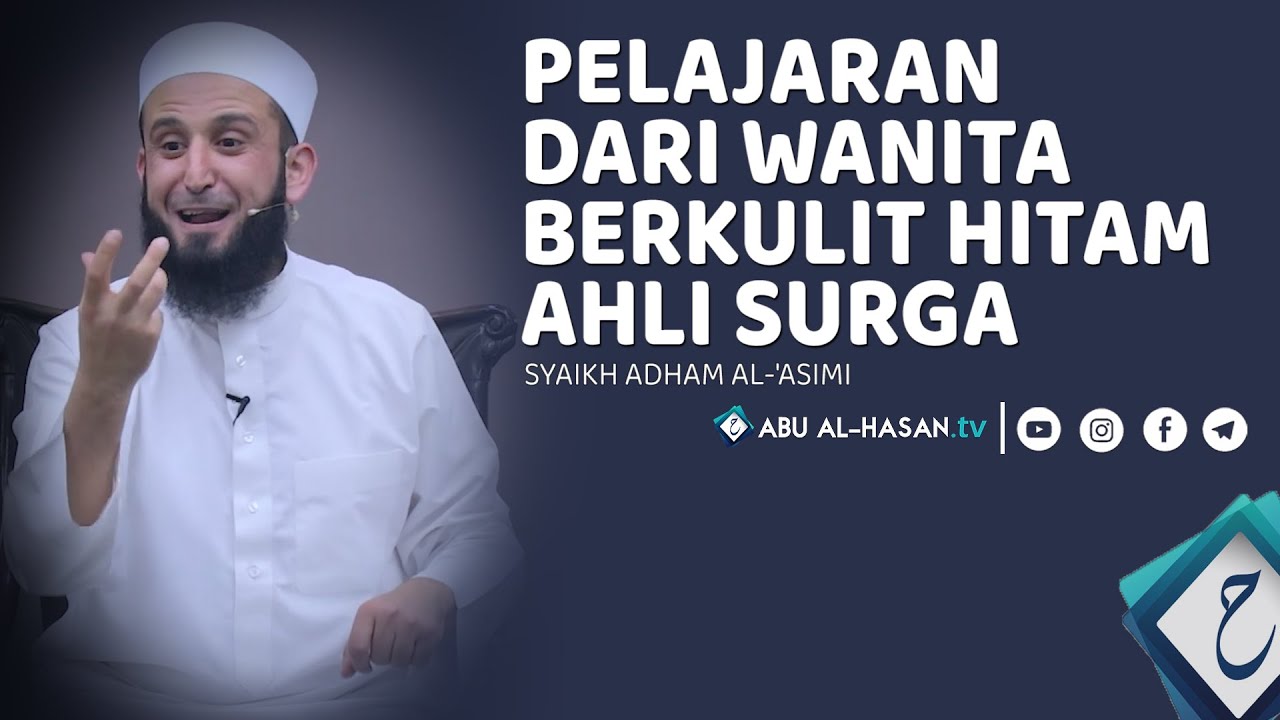 Pelajaran Dari Wanita Berkulit Hitam Ahli Surga -Syaikh Adham al-'Asimi