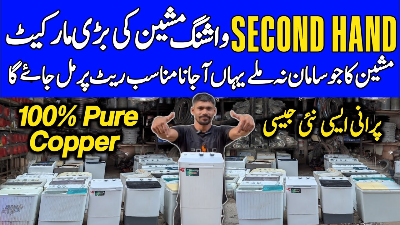 Used Washing Machine in Karachi | Automatic Washing Machine Prices & Deals