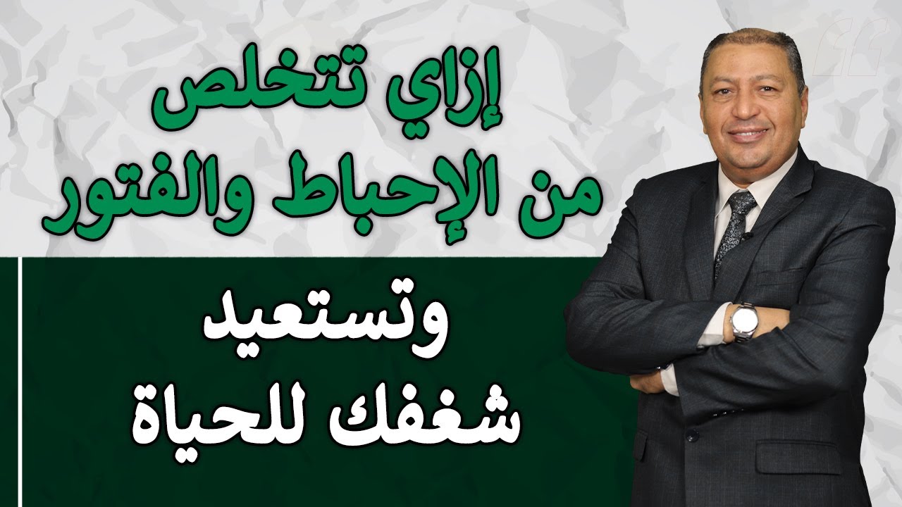 ⭐ 7 طرق تجدد حياتك وتستعيد بها شغفك مرة أخرى