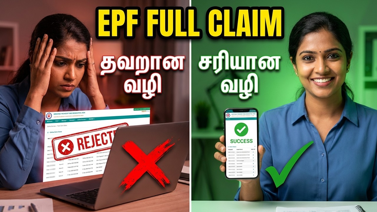 HOW TO APPLY FULL CLAIM | TAMIL (தமிழ் ) EXPLANATION | ASTER ONLINE SERVICES #epfo #video #videos