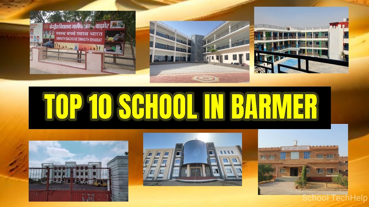 Top 10 School in BARMER(Rajasthan)|| Best School in BARMER||#top10schools #top5school