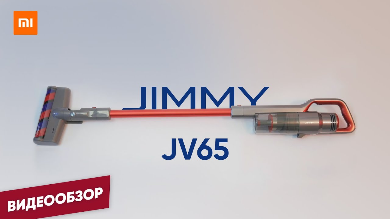 Видеообзор | Мощный аккумуляторный пылесос Xiaomi Jimmy JV65 с широкой комплектацией