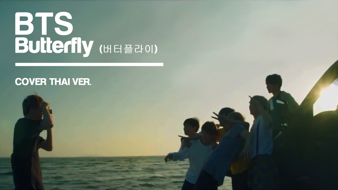 [Thai ver ] BTS - Butterfly | Cover by nnnabi