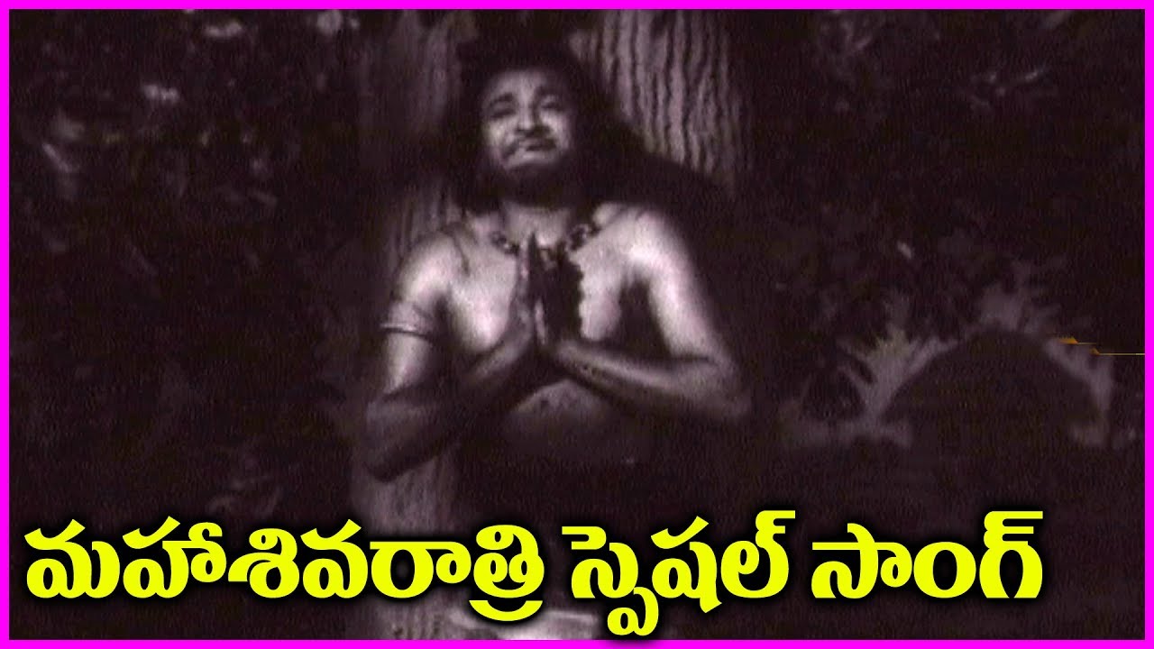 Kalahasti Mahatyam Songs | Maha Shivaratri Special Songs 2018 | Lord Shiva