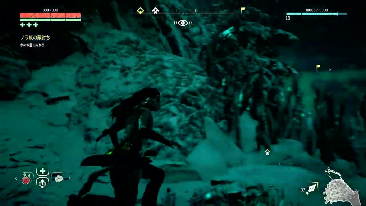 Horizon Zero Dawn #13