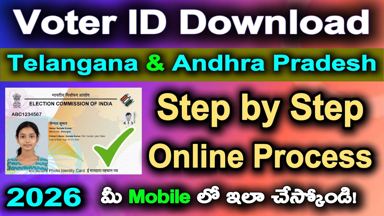 How to Download Voter ID Card Online 2026 Telugu | E-EPIC Download Step by Step Process