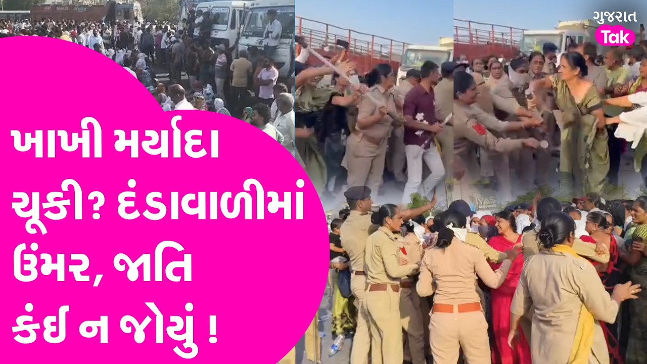 Morbi Jetpar માં જુઓ પોલીસનાં દંડાની દાદાગીરી, ખેડૂતો વિજપોલનાં વિરોધમાં ઉતર્યા અને આવું થયું