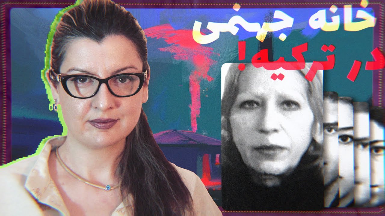 پرونده جنایی خانواده ساغ اوجاک: نابودی عجیب یک خانواده مرفه و مرموز در ترکیه! - Episode 12 - Sagocak