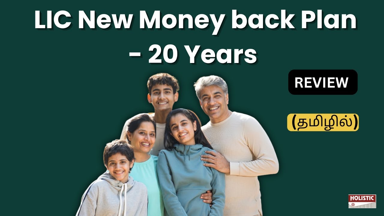 LIC New Money Back Plan &ndash; 20 years: Good or Bad? Review (தமிழில்)-Holistic Investment Tamil
