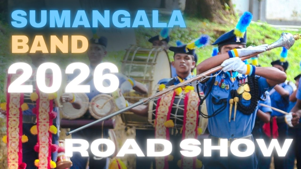 නුවර වීදි දෙවනත් කළ රණ හඬ | SUMANGALA BAND | Road Show '26 #cadet #band #kandy