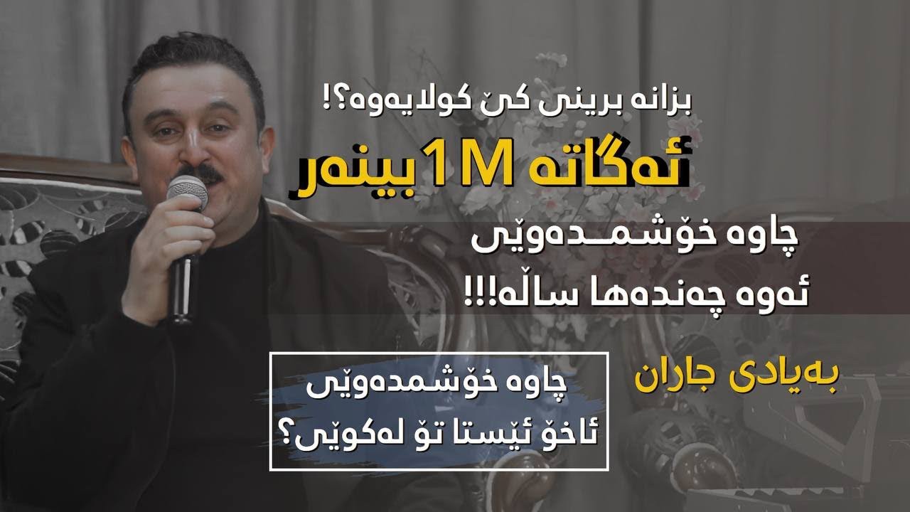 Karwan Xabate 2022 