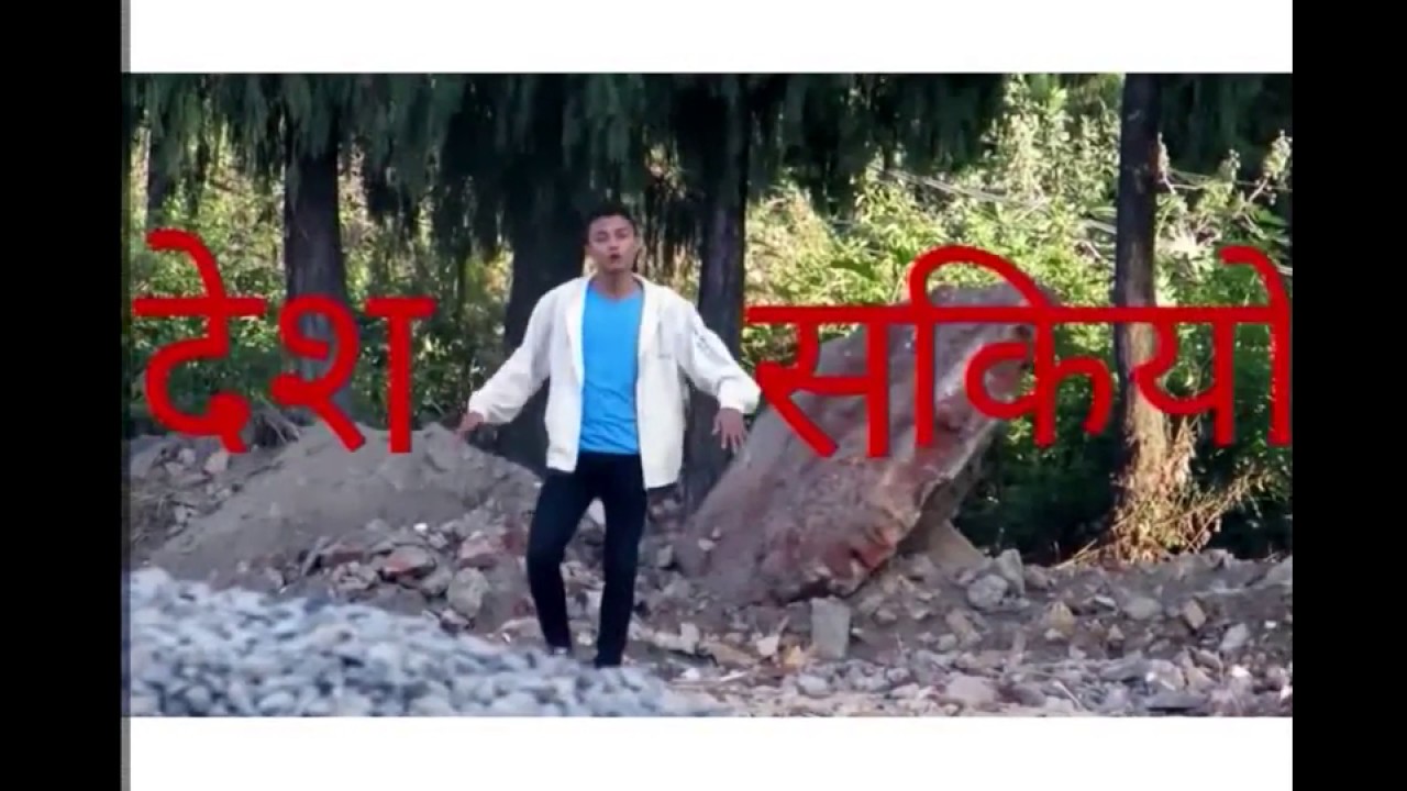 nepali despacito Despacito in Nepali version ll  देश सकियो।। NEPALI VERSION OF DESPACITO