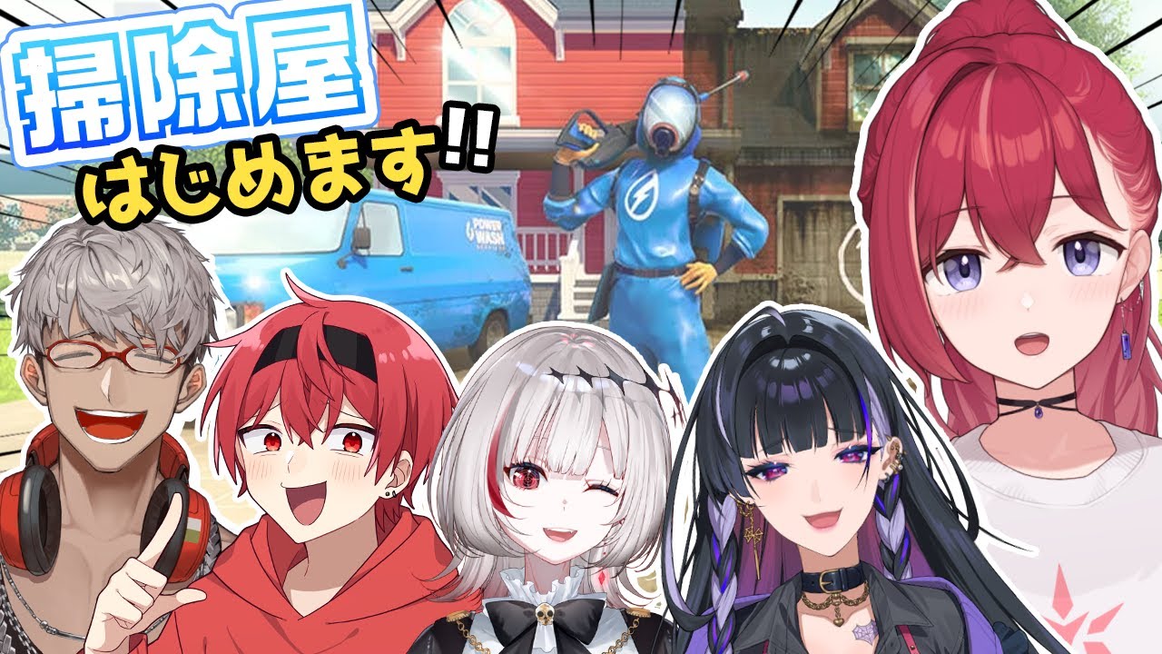 【🧹掃除屋】自分の部屋は掃除しない🍕【昏昏アリア/ネオポルテ】