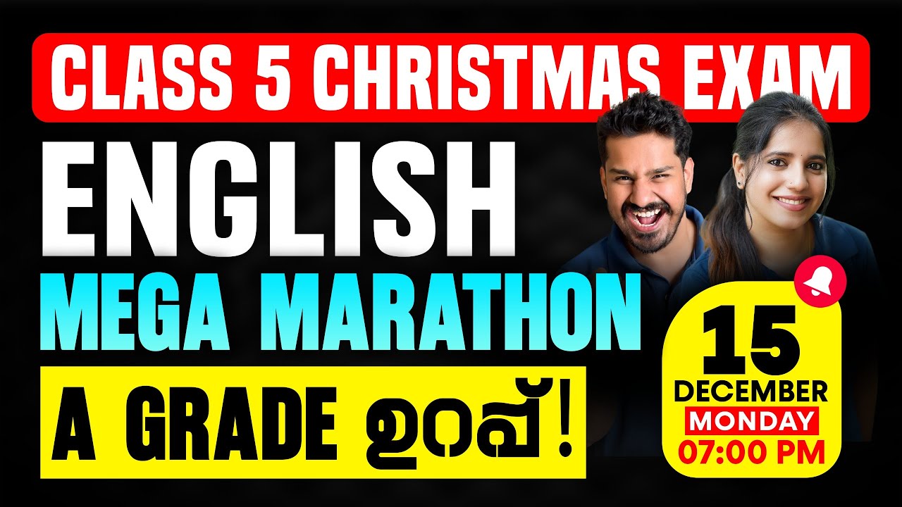 Class 5 English Christmas Exam | Mega Marathon | A Grade ഉറപ്പ് | Exam Winner
