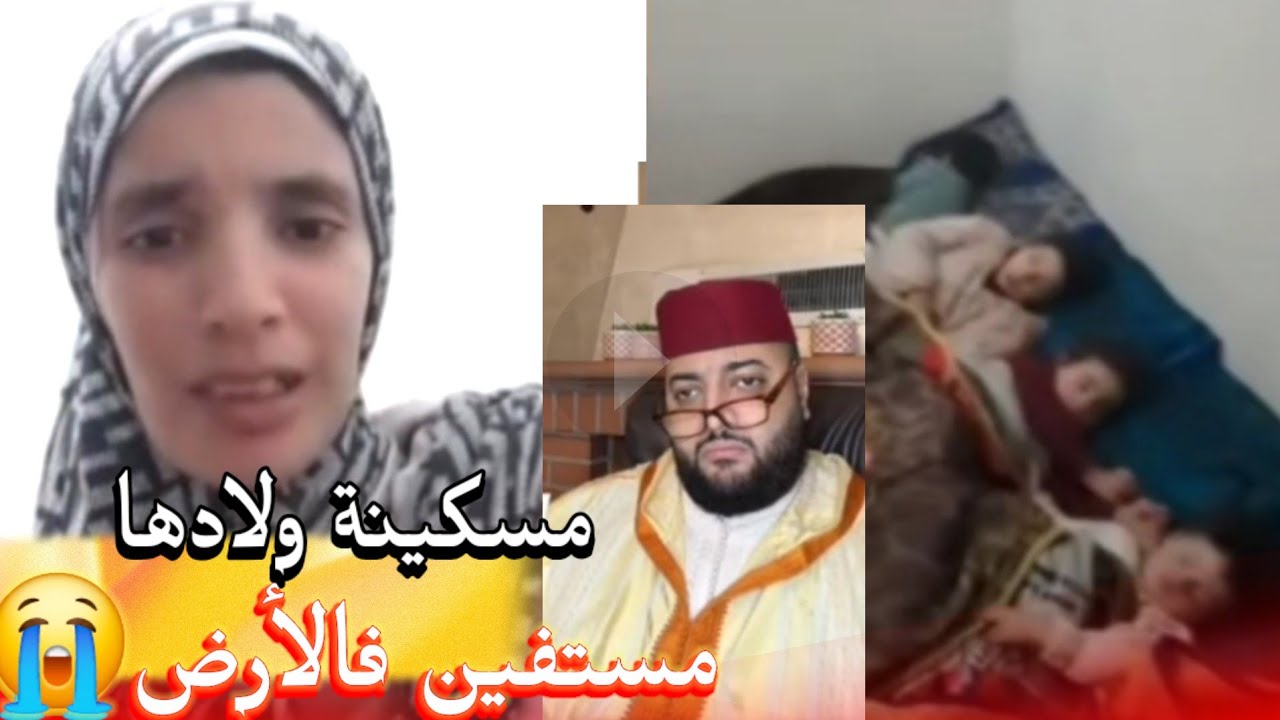 زواج مع الفقيه أطرف المواقف 💍 .Funny moments in Morocco 2026
