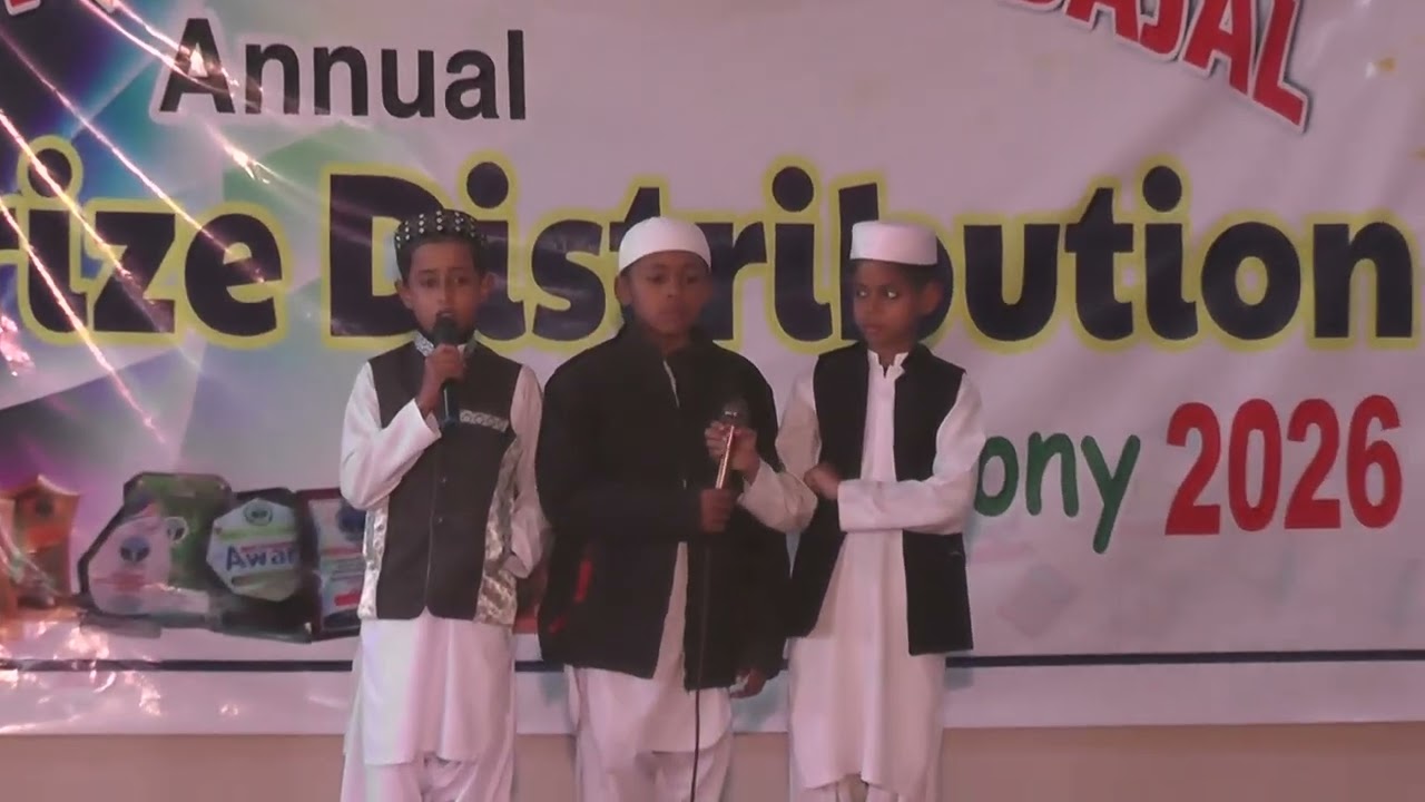 Surah Al Kausar With Urdu And English Translation 