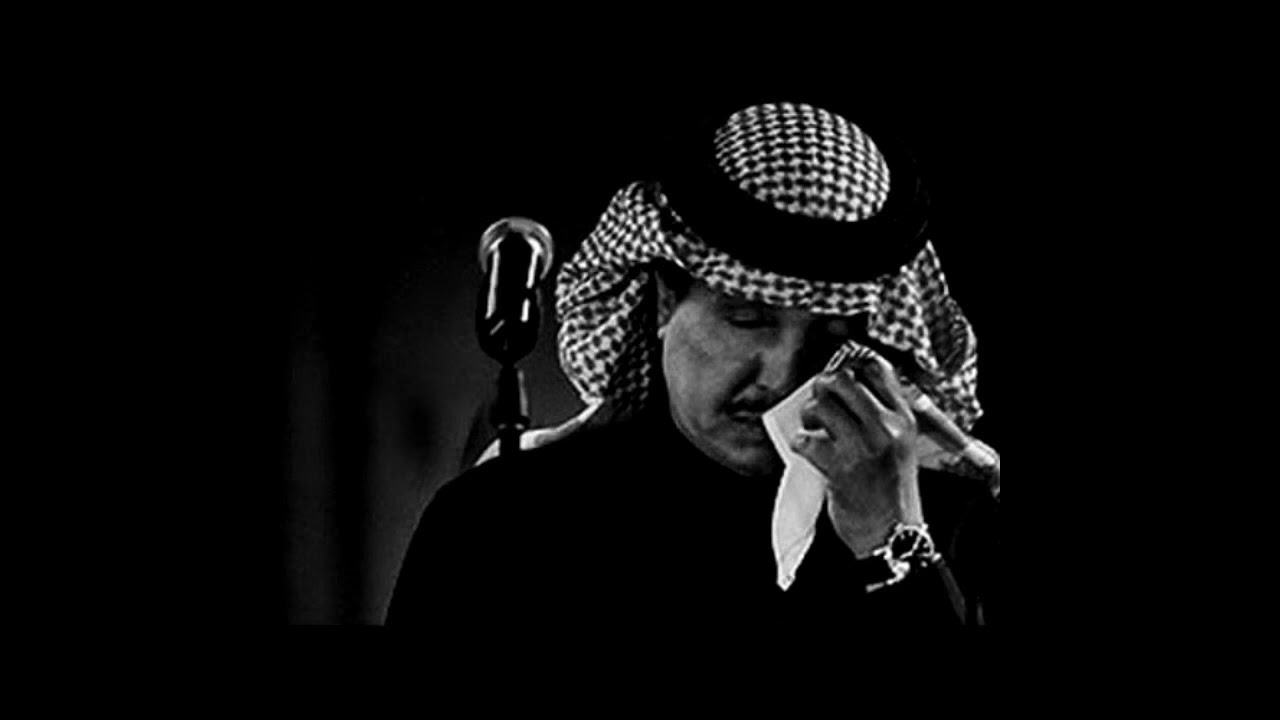 محمد عبده - لو وفيت / بطيء