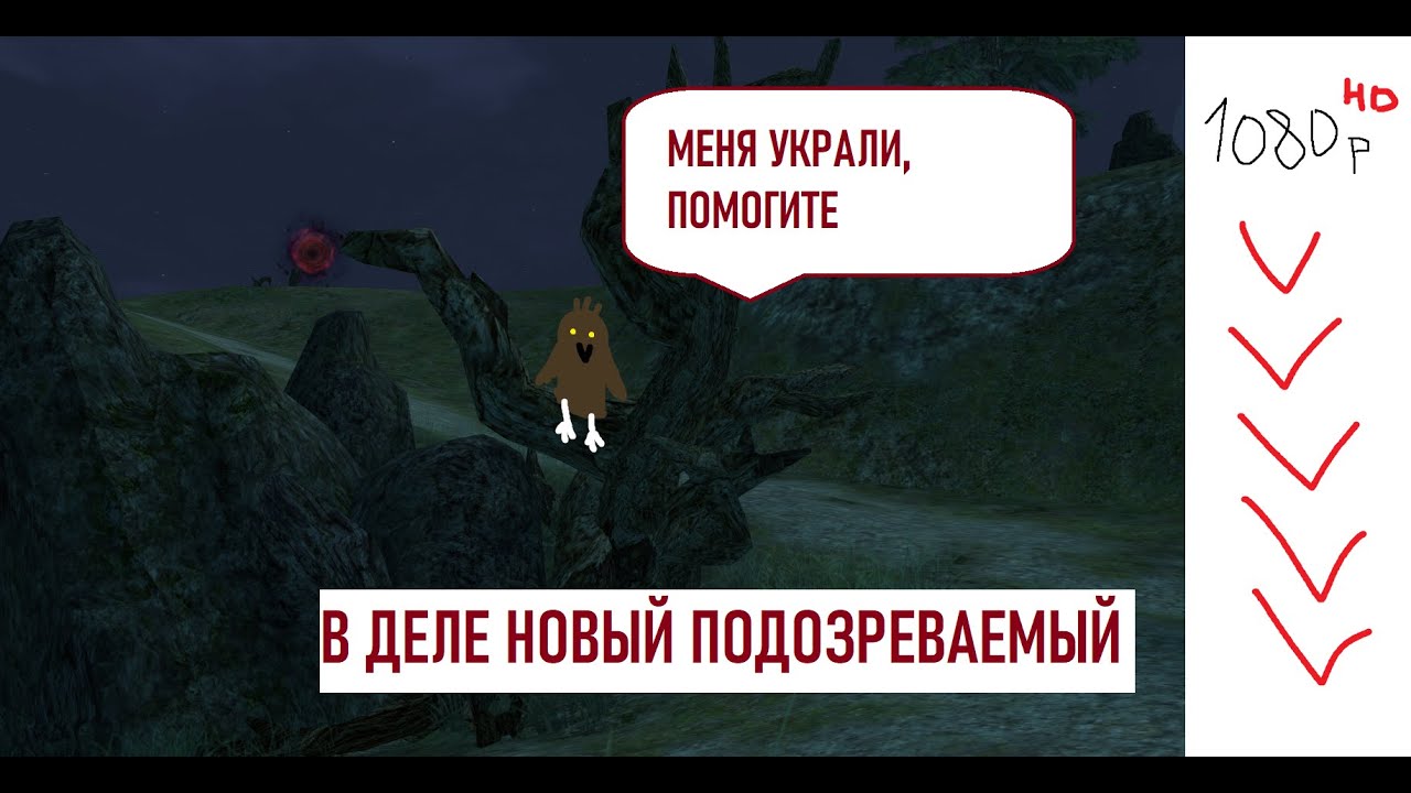 Продолжение поисков украденной совы
