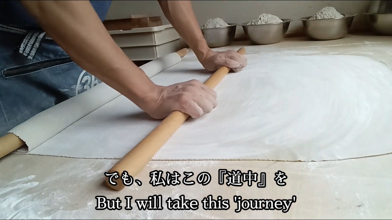 Soba Nomad / 延し編 - 地図を広げるように | Shaping the Journey