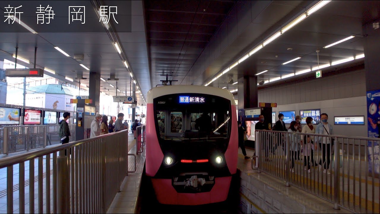新静岡駅構内/Shinshizuoka Station Yard【4K HDR】