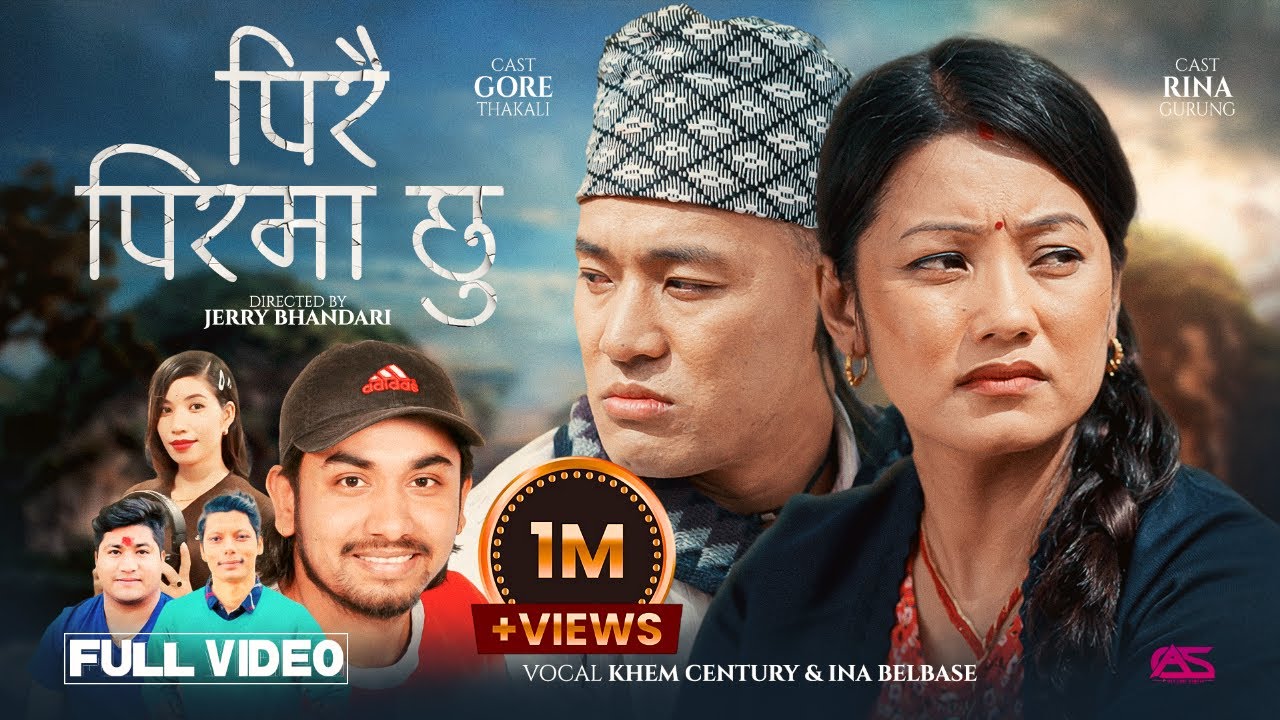 Pirai Pirma Chhu - Khem Century | Ina Belbase | Gore Thakali | Rina Gurung | New Nepali Song  2082