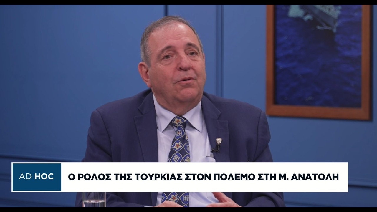 Συνεχίζεται ο πόλεμος στο Ιράν - Τα σενάρια για το τέλος του και η στάση των ΗΠΑ