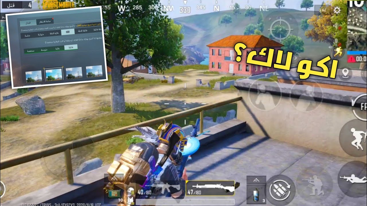 تجربه لعبة ببجي موبايل على جهاز ريلمي 6 اعلى دقه وكلاسك Realme 6 pubg mobile