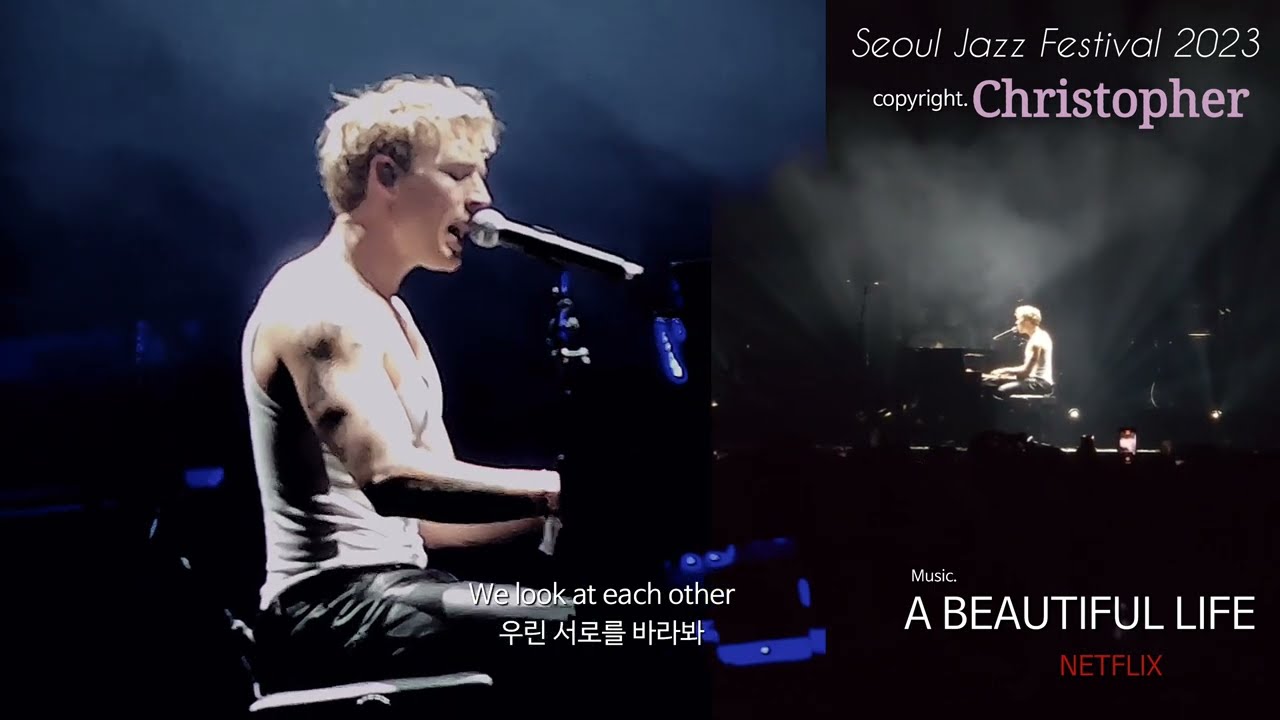 [최초공개]CHRISTOPHER 'A BEAUTIFUL LIFE '[가사/번역]  ☆서재페2023 LIVE☆ #Seoul Jazz festival #lyric