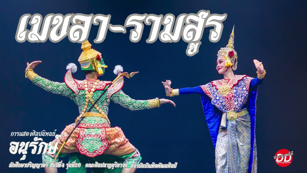 วสันตนิยาย