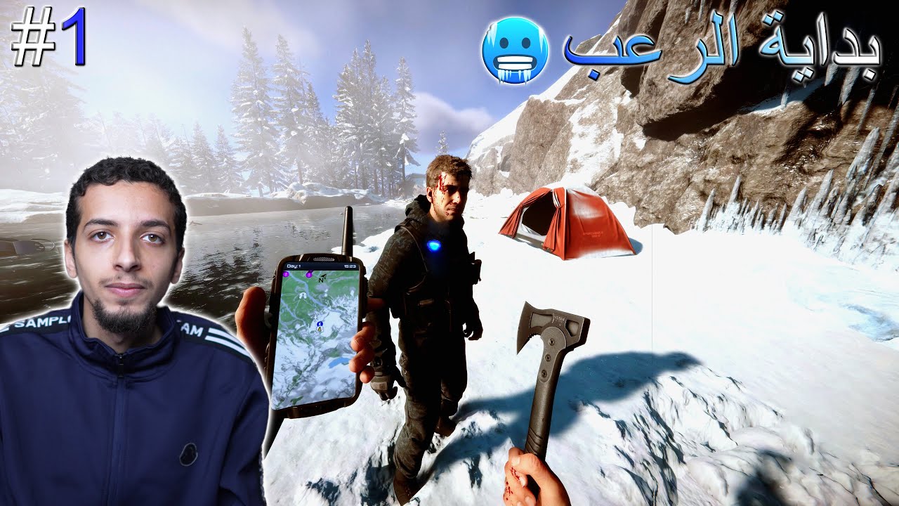 ابناء الغابة بداية الكوارث والضياع | 1 | Sons of the forest