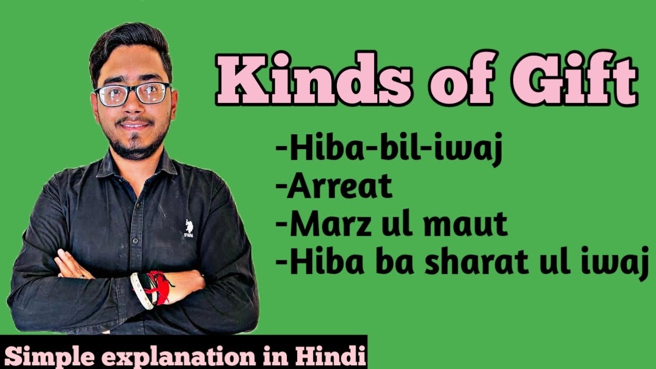 Kinds of gift under Muslim law | hiba-bil-Iwaj, Arreat, Marz ul maut, hiba ba Sharat ul iwaj | #gift