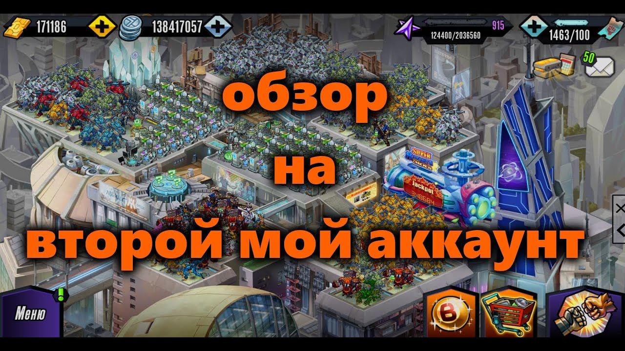 МУТАНТЫ ГЕНЕТИЧЕСКИЕ ВОЙНЫ: ОБЗОР МОЕГО ВТОРОГО АККАУНТА !!!