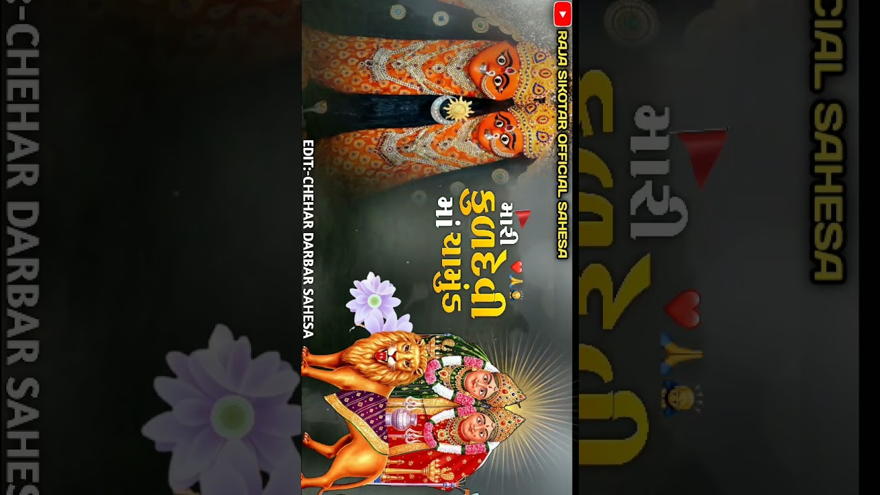 //kul devi mari chamund maa//new status edit 🥰🥰/