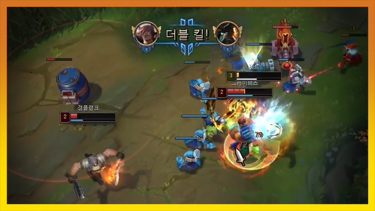 2렙갱이 와도 정신만차리면 더블킬