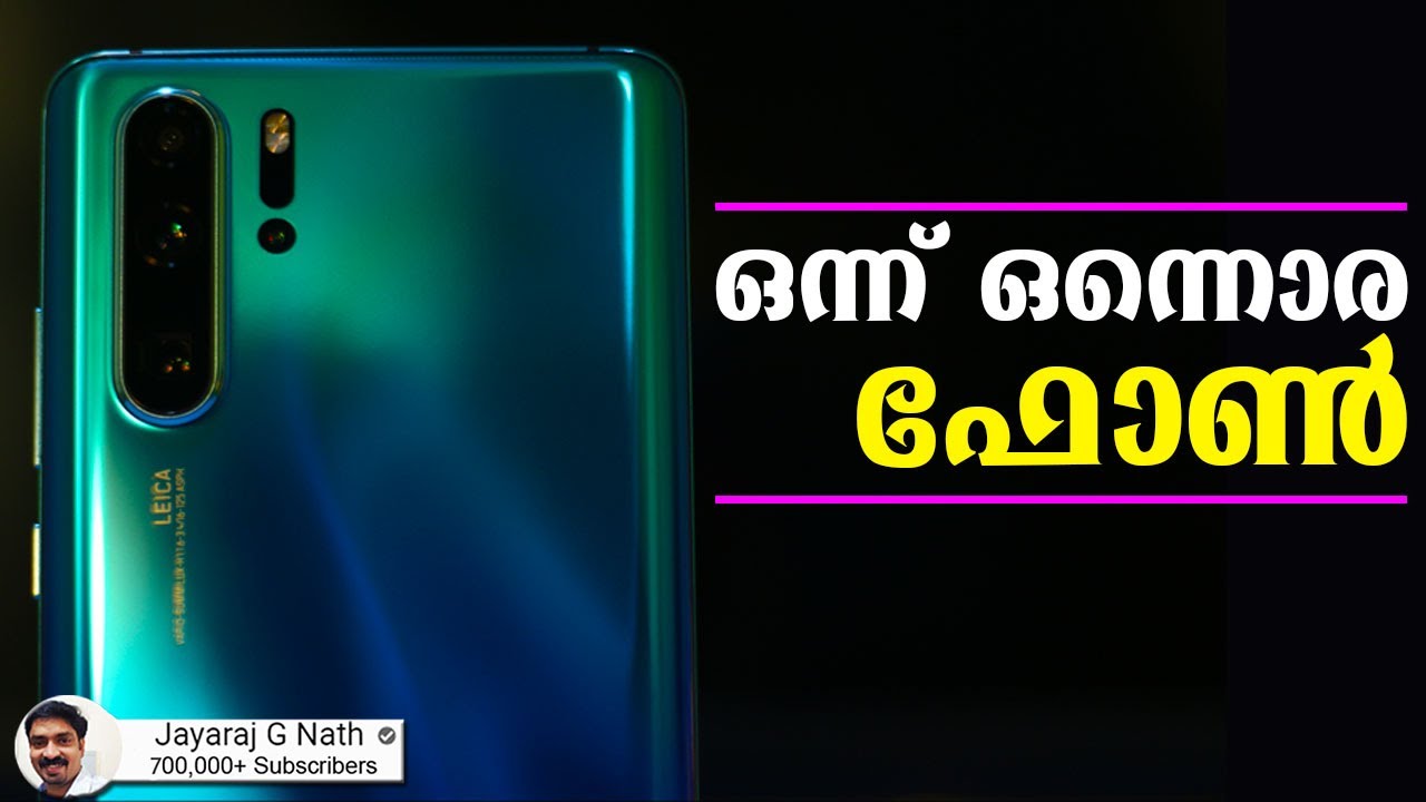 Huawei P30 Pro Review in Malayalam !