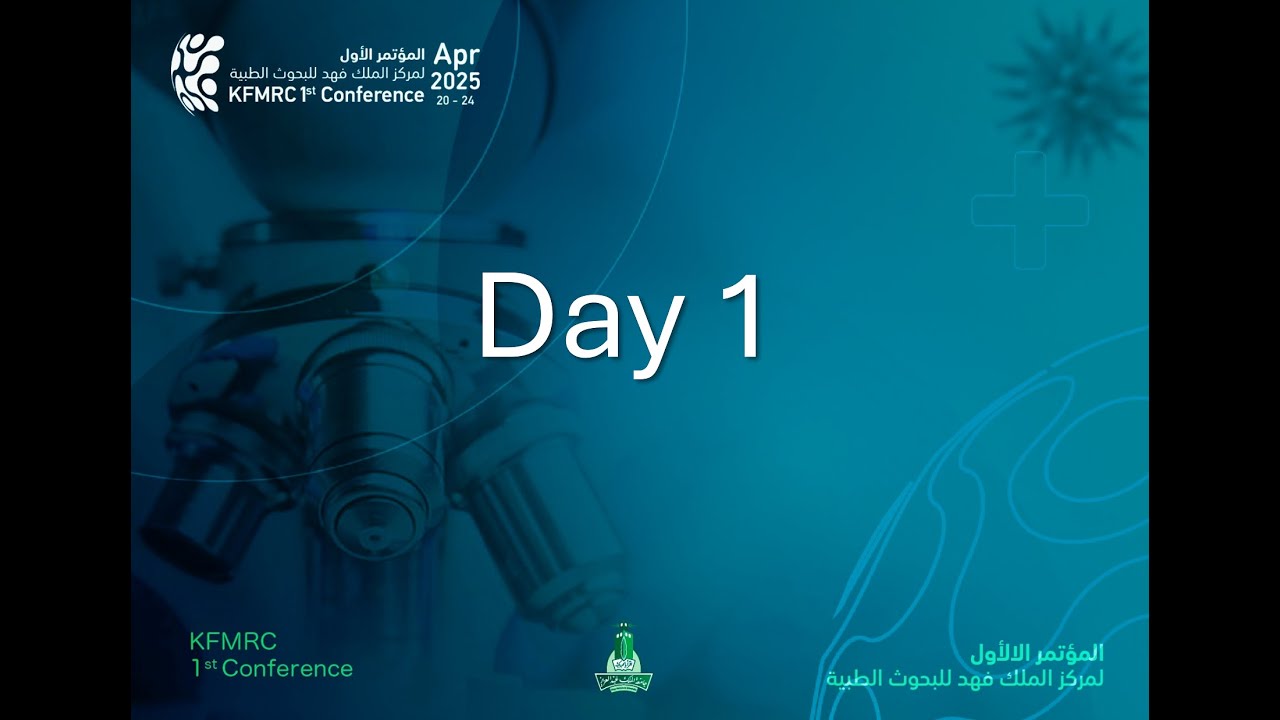KFMRC 1st Conference: April 20 [Day 1]