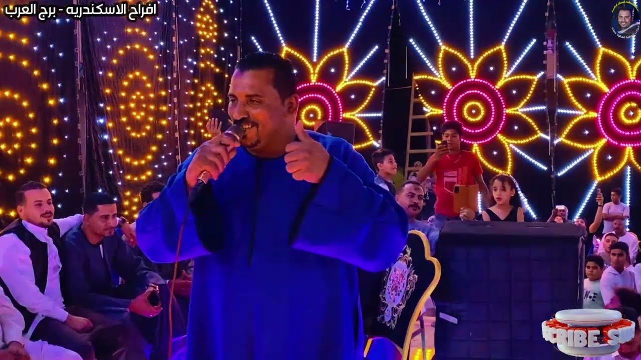 موال انا القلب الحديد 2023 - محمود سليم كوكب الصعيد من افراح اسكندريه برج العرب القديم