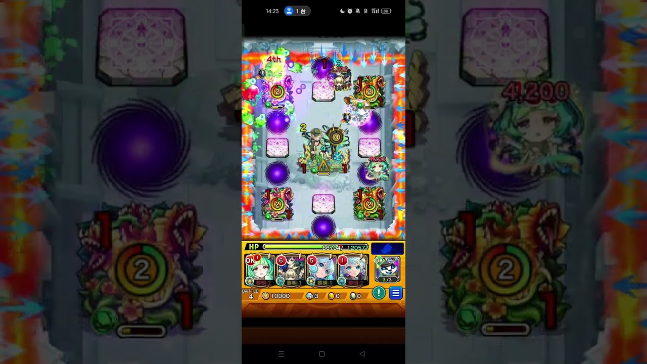 【怪物彈珠】【モンスト】【パラノヴィアの星墓】【帕拉諾維亞 星墓】