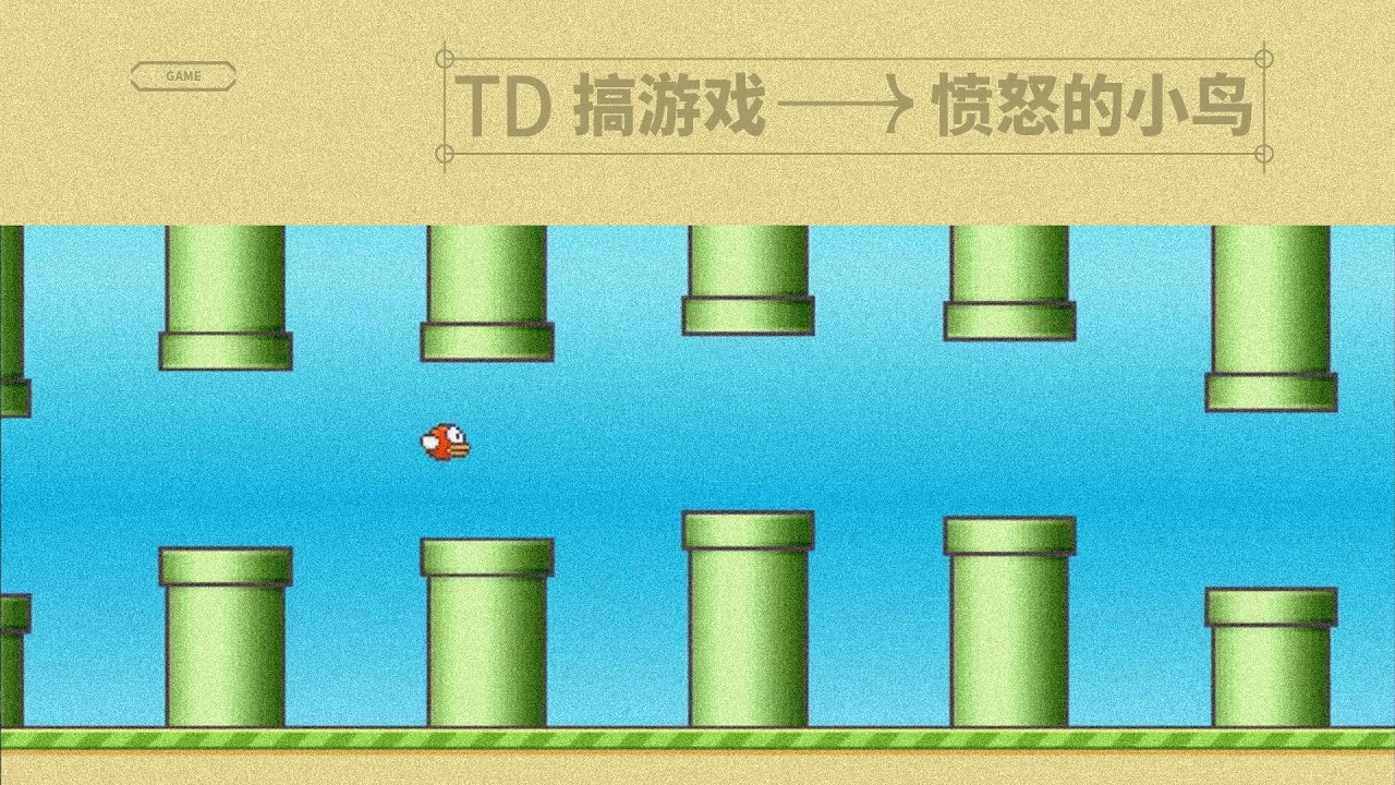 Touchdesigner | Flappy Bird only use TOPs