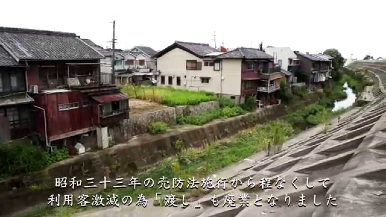 ♯1遊郭散走 「旧橋本遊郭」