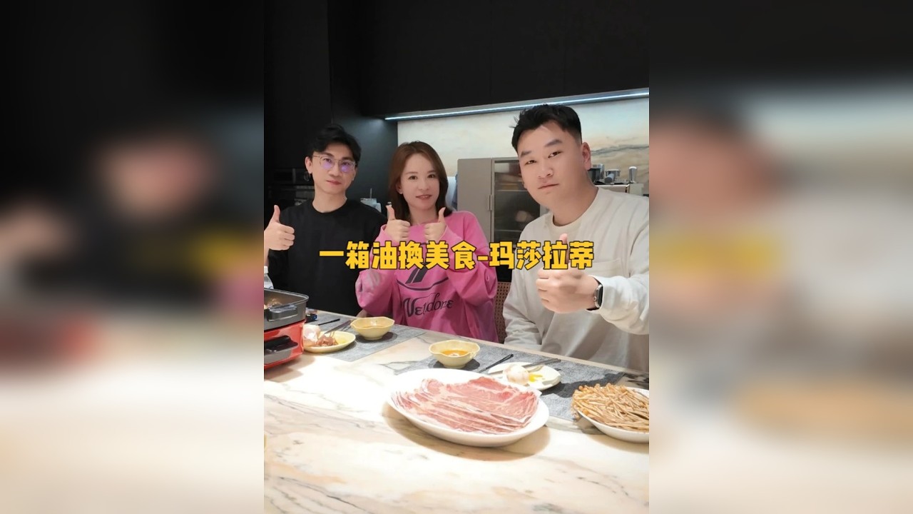 挑战一箱油换饭，玛莎拉蒂美女车主的家里什么样