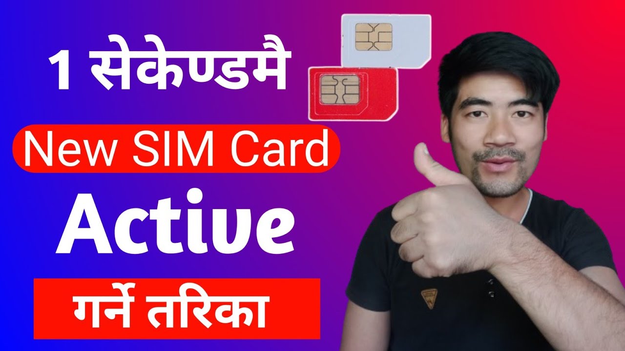 How To Activate NTC New SIM Card | NTC  Sim Active Kasari Garne