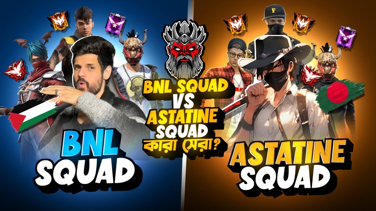 Astatine স্কোয়াড Vs BNL স্কোয়াড কারা সেরা ? 👿 Reaction On Astatine Vs BNL 🎯 BD 21 Hunter Gamer