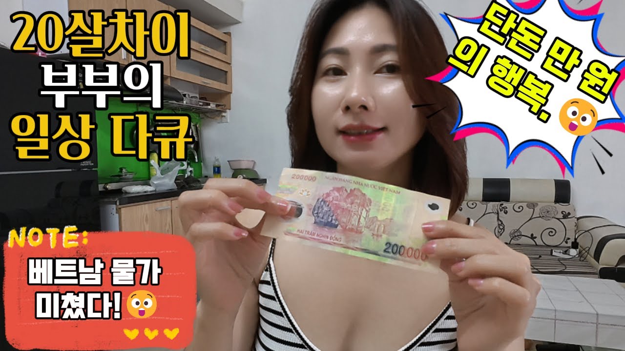 국제커플 / 
