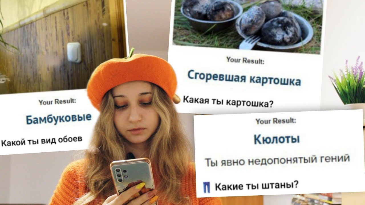 📝 прохожу ОЧЕНЬ СТРАННЫЕ тесты