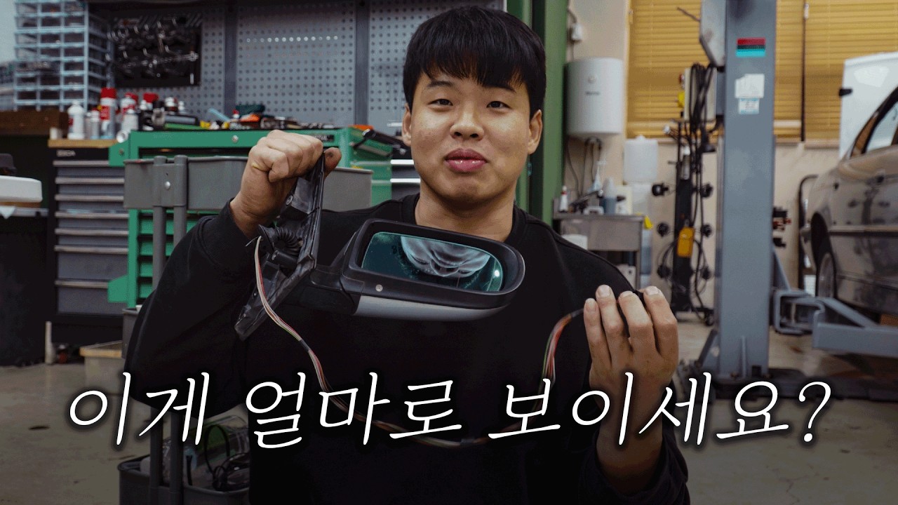 올드카 함부로 입문했다가 풍비박산 나는 이유 [4편]
