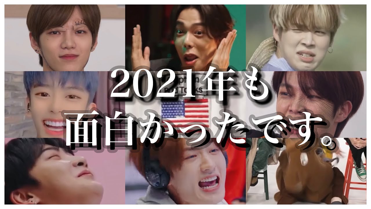 2021年､ベリベリ個人的草モーメント【VERIVERY 日本語字幕】