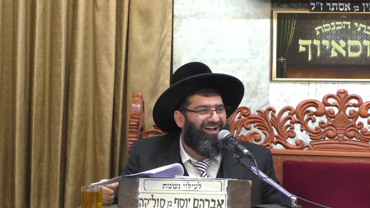 הרב אייל עמרמי השגחת השם בעולם !!!