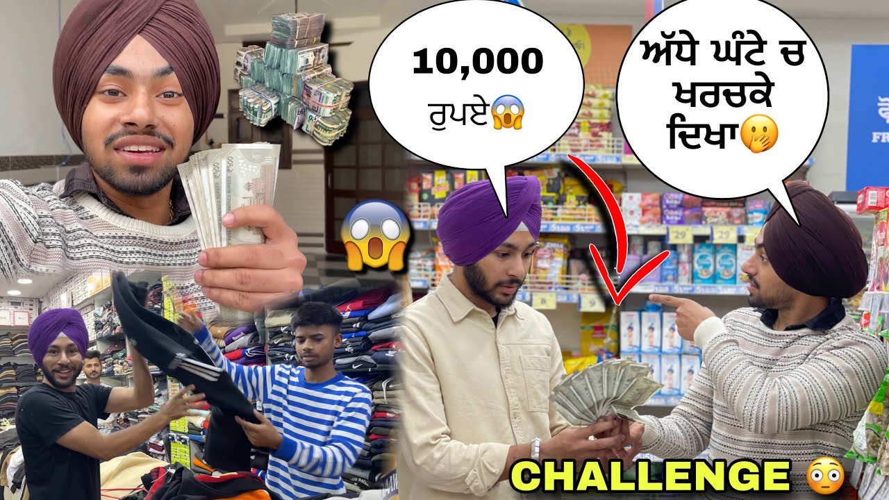 10,000 adhe ghnte ch khrch krne😱CHALLENGE MAI TAA AJJ LUTEYA GYA😳AVE HI KRLEYA CHALLENGE😭