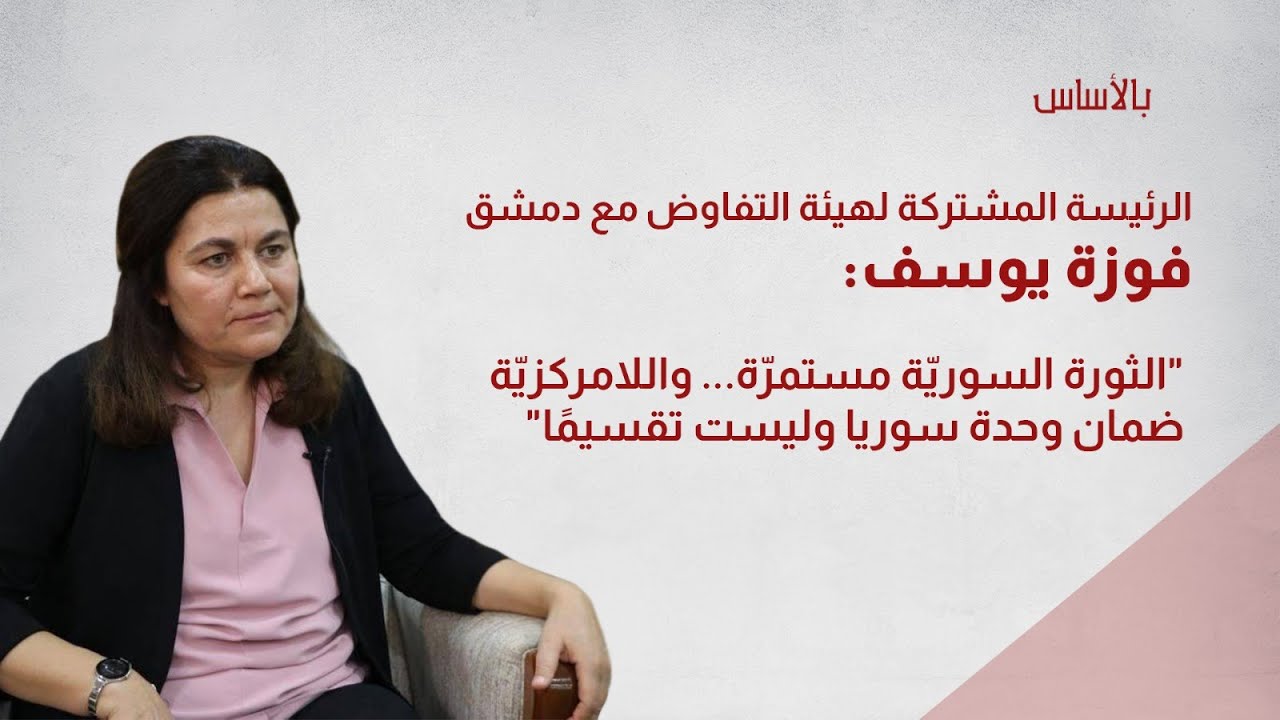 فوزة يوسف: 
